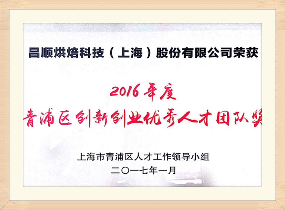 sijil (11)