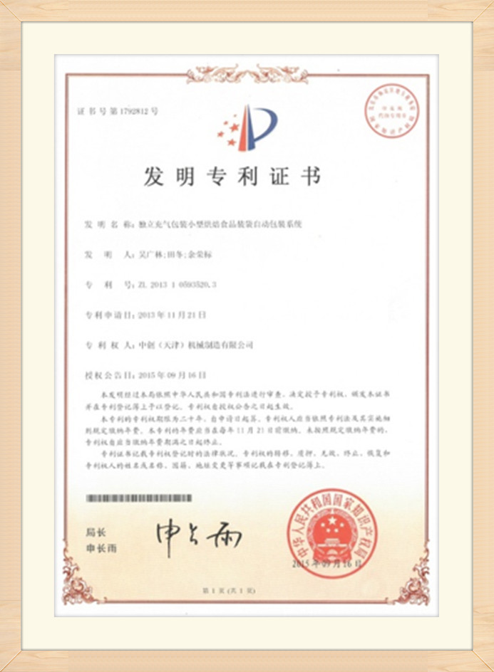 sertifika (13)