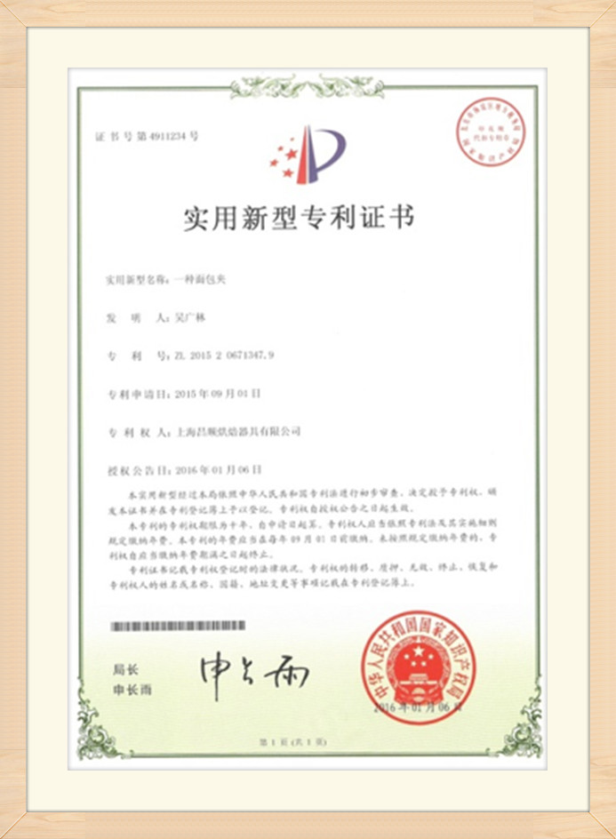 sijil (16)