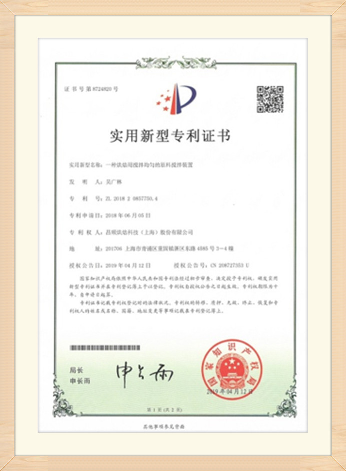 sijil (2)
