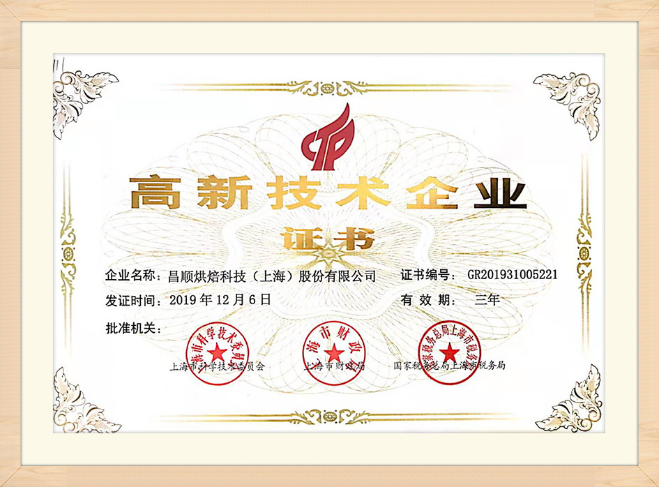sijil (4)