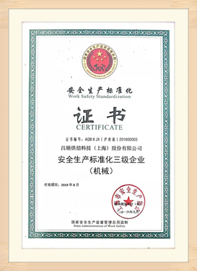 sijil (7)
